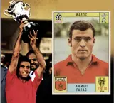 المغرب يودّع أسطورته الكروية.. أحمد فرس في ذمة الله